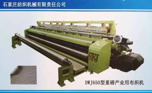 中国安全与防护用纺织品研发检测基地复评会在西安召开，聚焦产业升级与创新发展